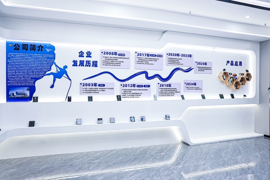 Shenzhen Limito Technology Co. Ltd.